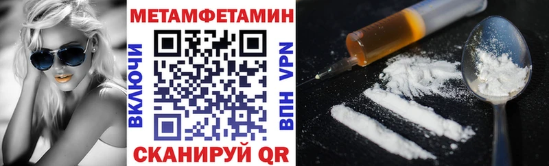 АМФЕТАМИН VHQ  KRAKEN ONION  Высоковск 