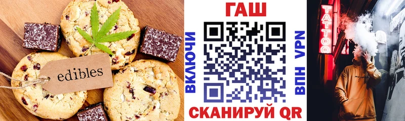 как найти   Высоковск  Еда ТГК марихуана 