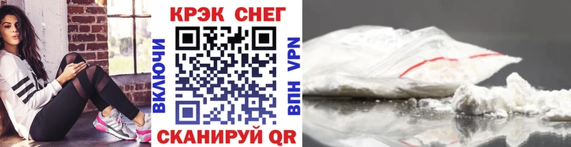 КОКАИН Columbia  Высоковск 