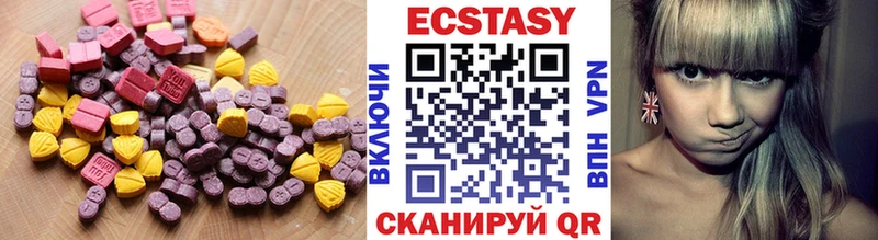 мориарти Telegram  Высоковск  Экстази TESLA 