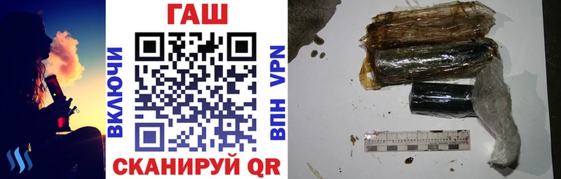 Гашиш Cannabis  ОМГ ОМГ ТОР  Высоковск 