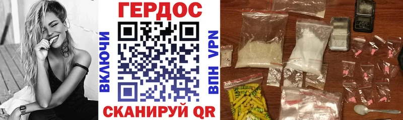 Героин VHQ  закладки  Высоковск 