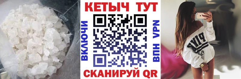 Кетамин ketamine  мега ТОР  Высоковск  сколько стоит 