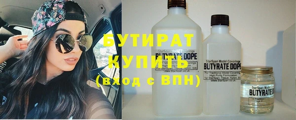 альфа пвп Бугульма