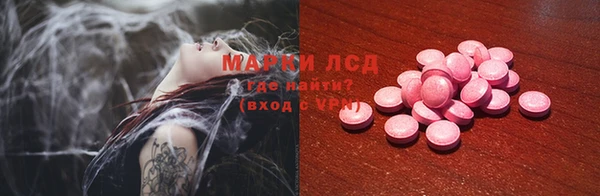 альфа пвп Бугульма