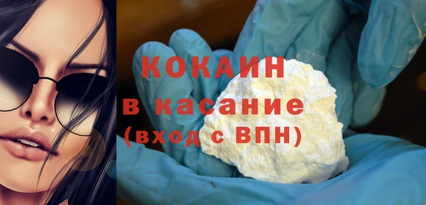 альфа пвп Бугульма
