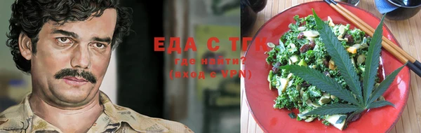 ешки Бородино
