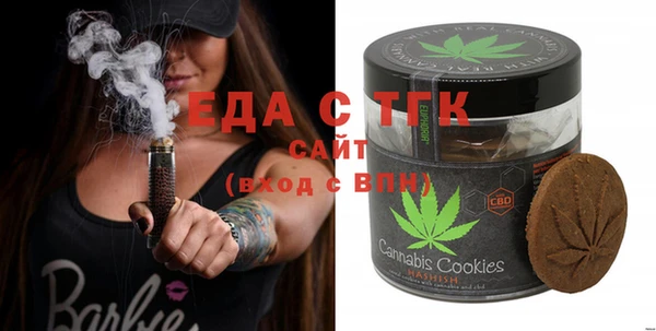 альфа пвп Бугульма