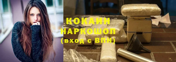 мет Бронницы