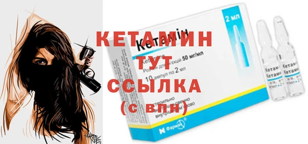 альфа пвп Бугульма