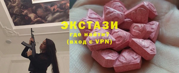 альфа пвп Бугульма
