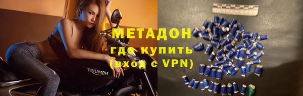 альфа пвп Бугульма
