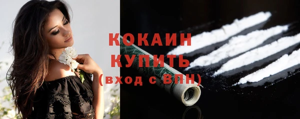 мет Бронницы