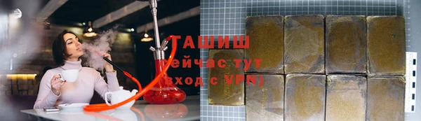 мет Бронницы