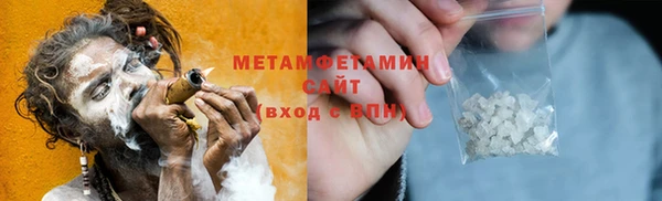 альфа пвп Бугульма