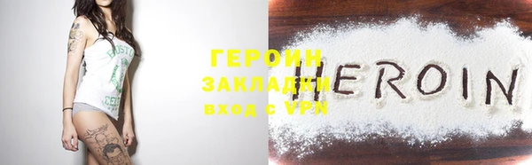 ешки Бородино