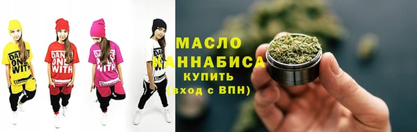 альфа пвп Бугульма
