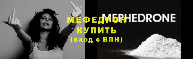 альфа пвп Бугульма
