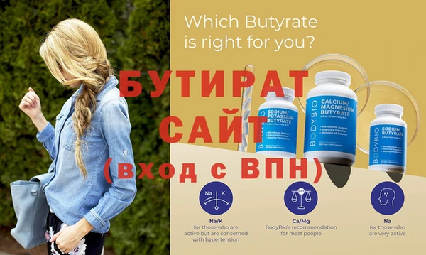 альфа пвп Бугульма
