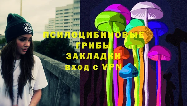 мет Бронницы