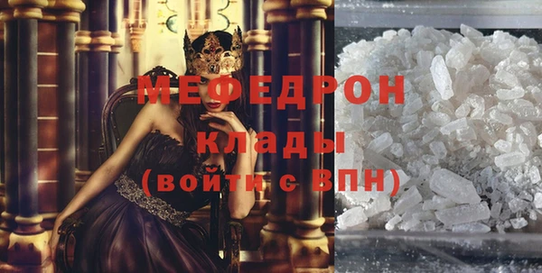 мет Бронницы
