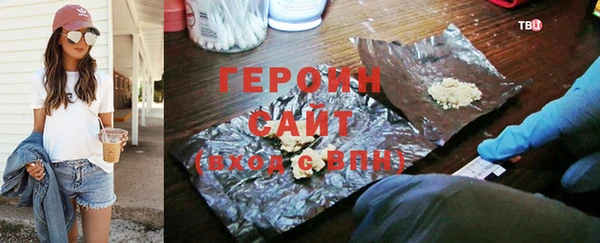 ALPHA PVP Богородицк