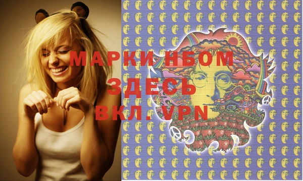 мет Бронницы