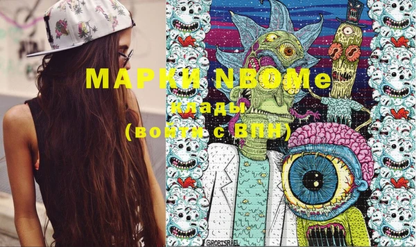 мет Бронницы