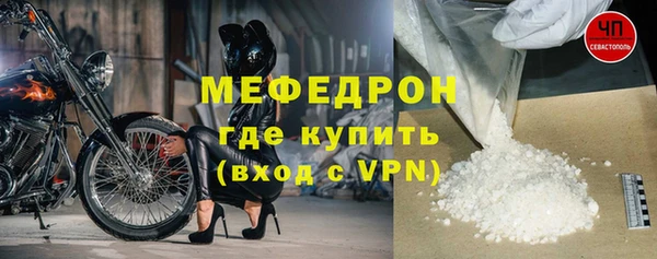 альфа пвп Бугульма