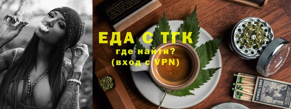 ешки Бородино