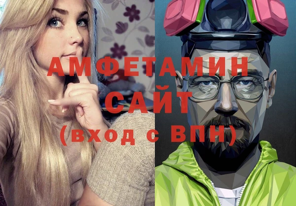 мет Бронницы