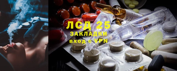 мет Бронницы