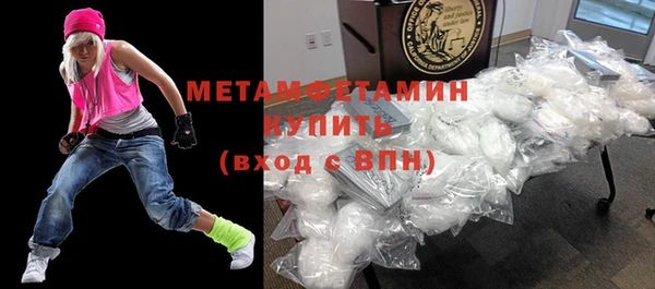 кокаин VHQ Алапаевск