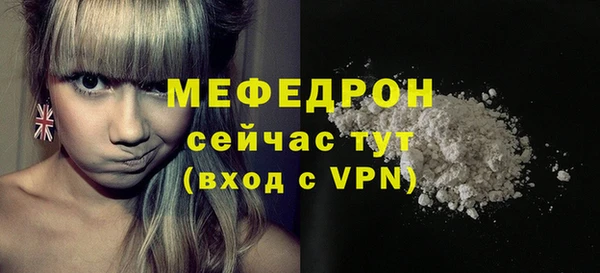 мет Бронницы