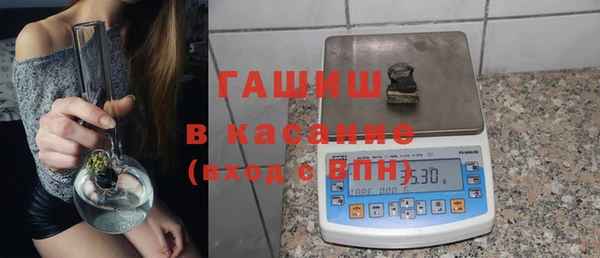 мет Бронницы