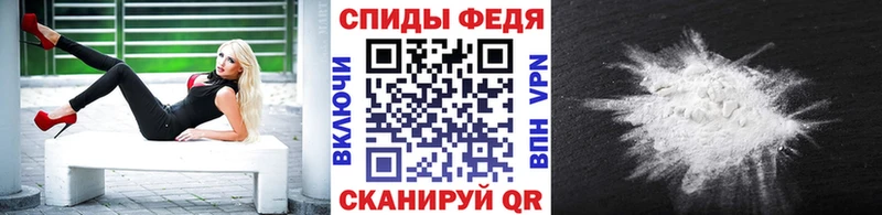 гидра ONION  Высоковск  МЕТАМФЕТАМИН винт 