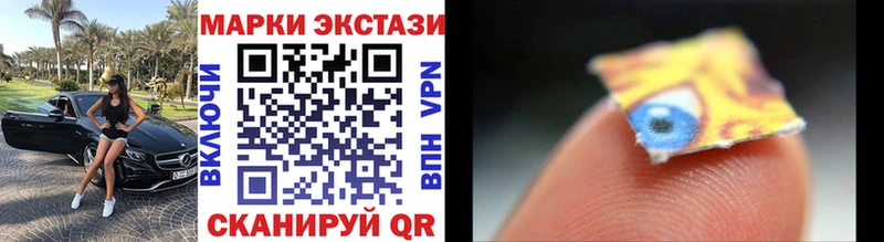 Марки NBOMe 1,5мг  omg как войти  Высоковск 