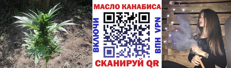 Дистиллят ТГК THC oil  даркнет сайт  Высоковск 